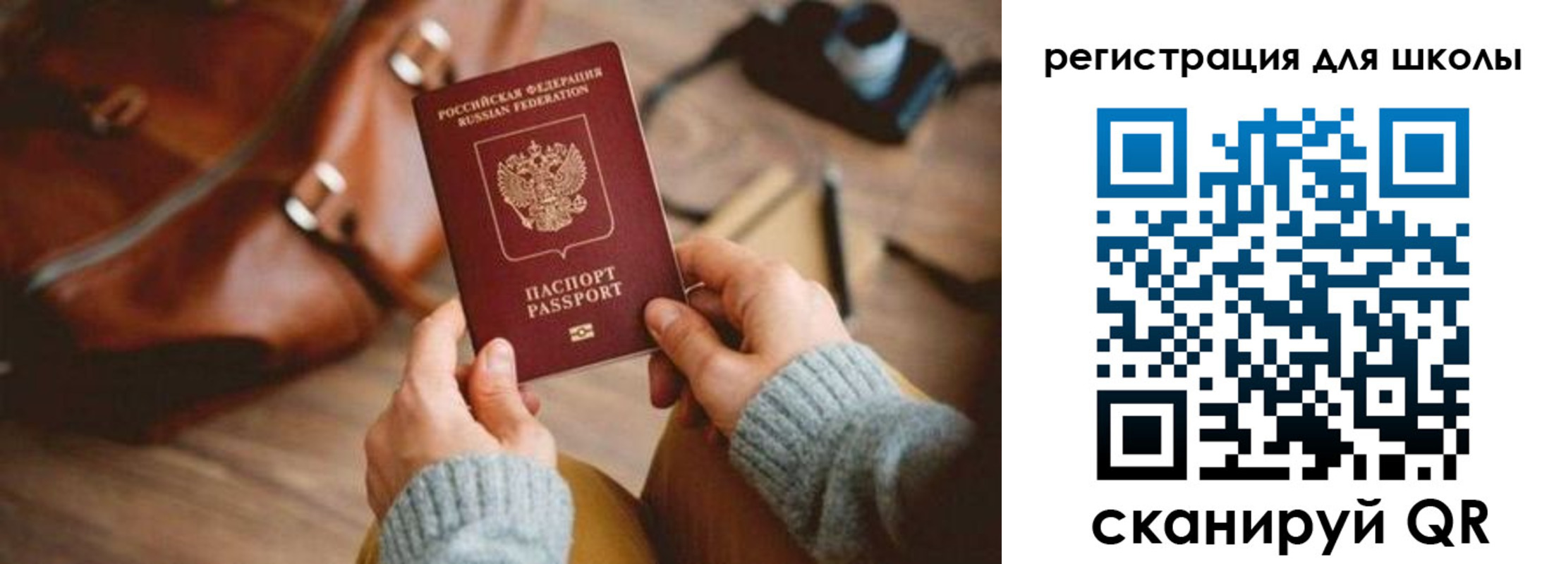 регистрация для дет. сада в Иланском